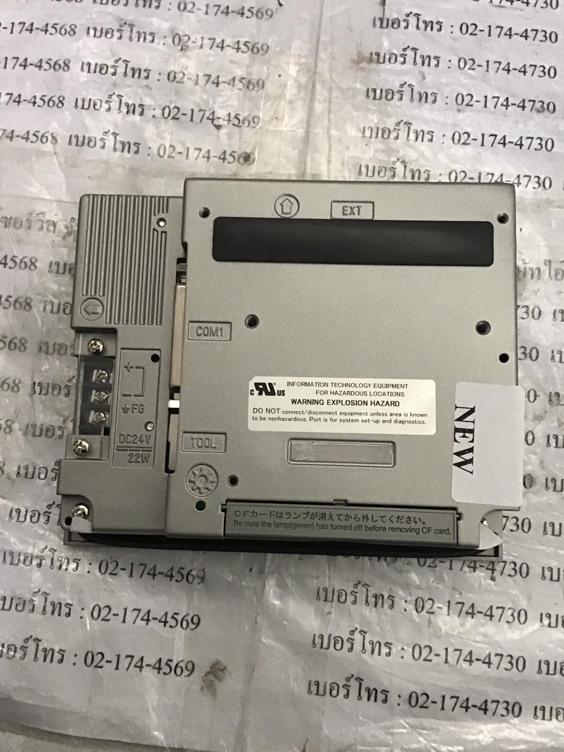 GP2301-LG41-24V HMI " PROFACE "