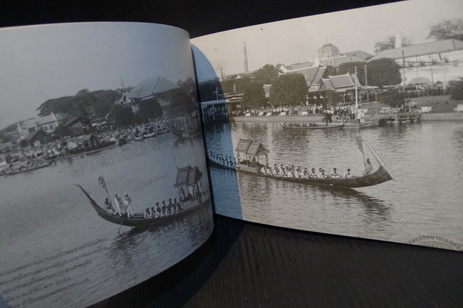 กระบวนพยุหยาตราทางชลมารค