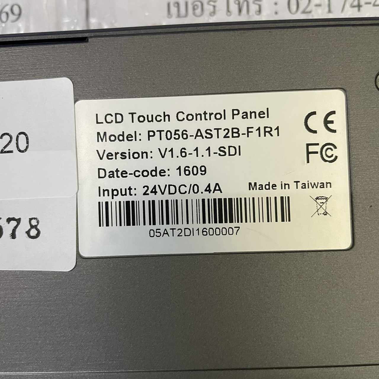 PT056-AST2B-F1R1 HMI " CERMATE "