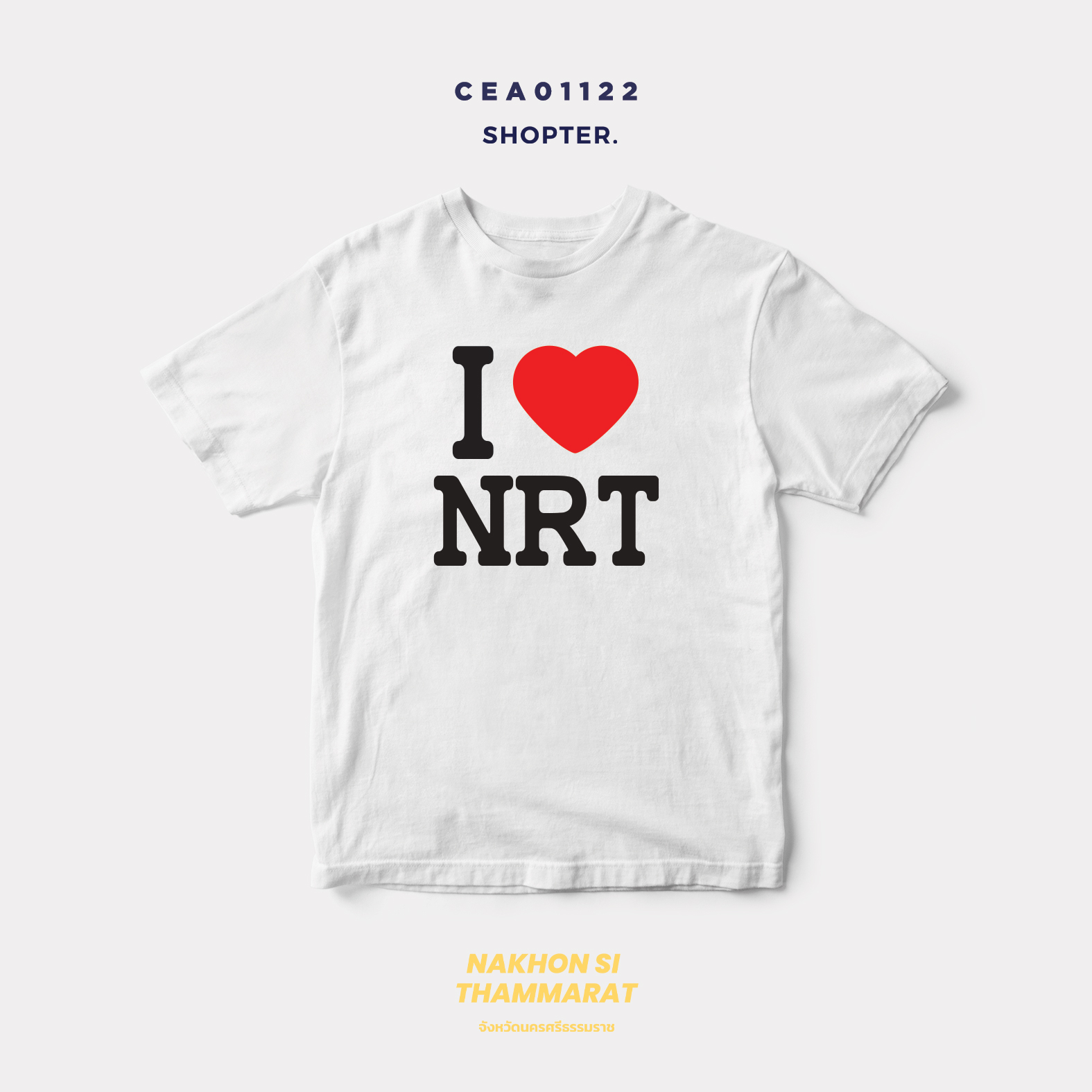 เสื้อยืด พิมพ์ลาย I LOVE NRT (นครศรีธรรมราช) รหัส CEA01122 #SOdAtee #SOdAPrintinG