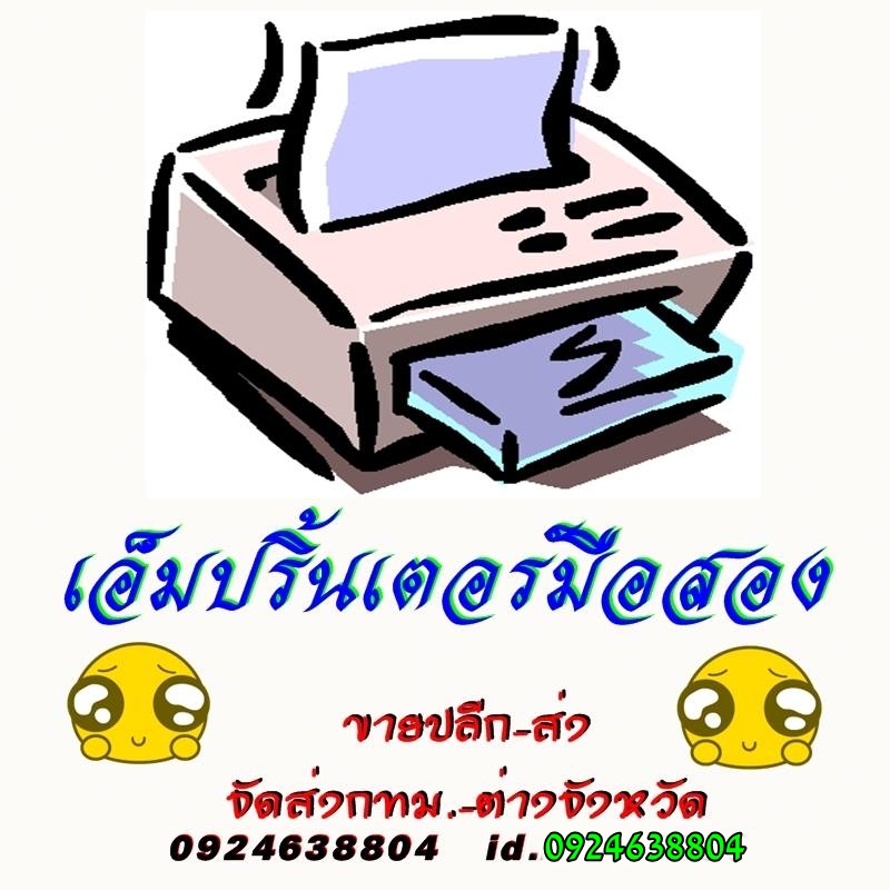 คลิกเข้าชมติดตามเพจร้าน ที่นี้เลย