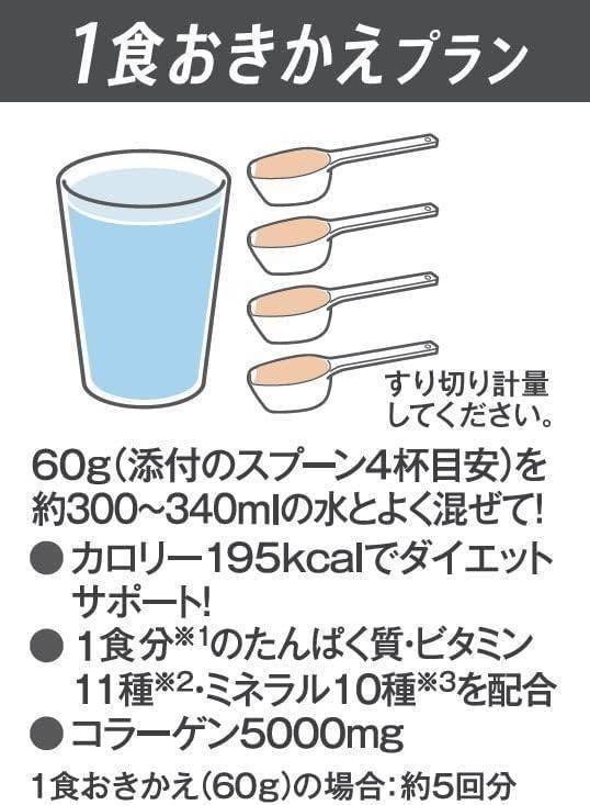 Asahi Slim Up Slim Superfood Matcha latte โปรตีน 315 g.