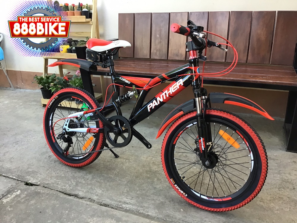 จักรยานเสือเด็ก Panther LUMBO เฟรมเหล็ก 7 สปีดล้อ20 นิ้ว