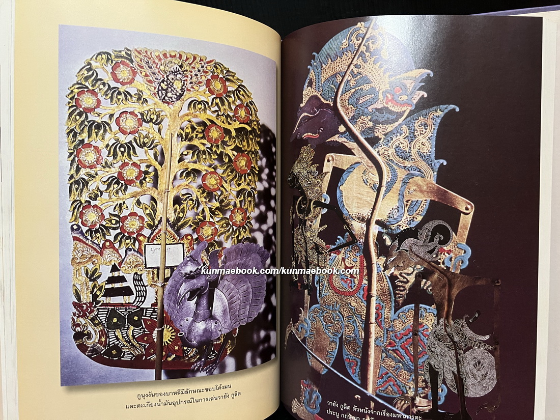 อนุสรณ์ในงานพระราชทานเพลิงพระศพ พระเจ้าวรวงศ์เธอ พระองค์เจ้าสุทธวงษวิจิตร ม.ว.ม., ป.ช., ท.จ.ว.