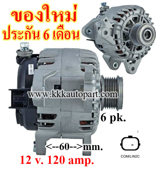 ไดชาร์จ NISSAN X-TRAIL 2.5 , PETROL 2.5 , ปี 2014 -2018 , 12 v. 120 amp. เครื่อง QR25DE ( ของใหม่ ประกัน 6 เดือน )