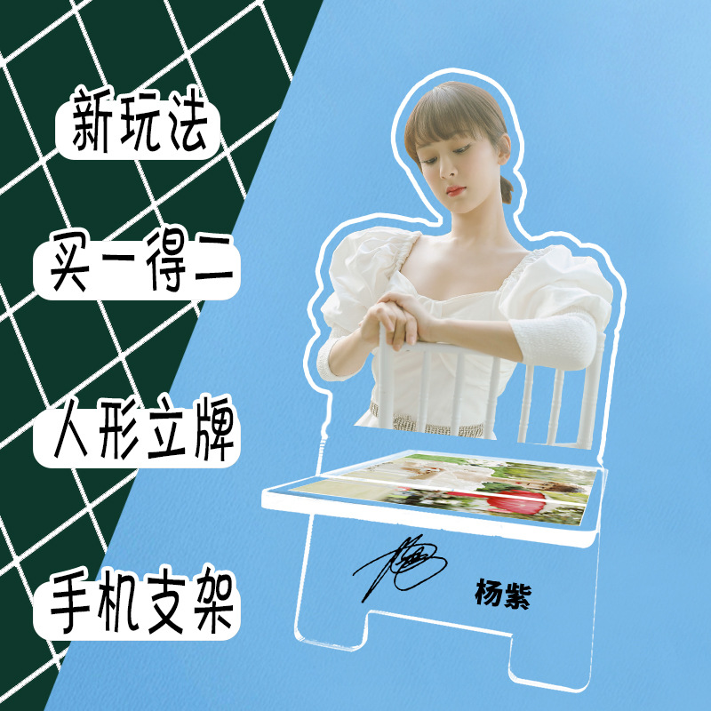 ที่วางโทรศัพท์อะคริลิค ซีรี่ย์ อวลกลิ่นละอองรัก