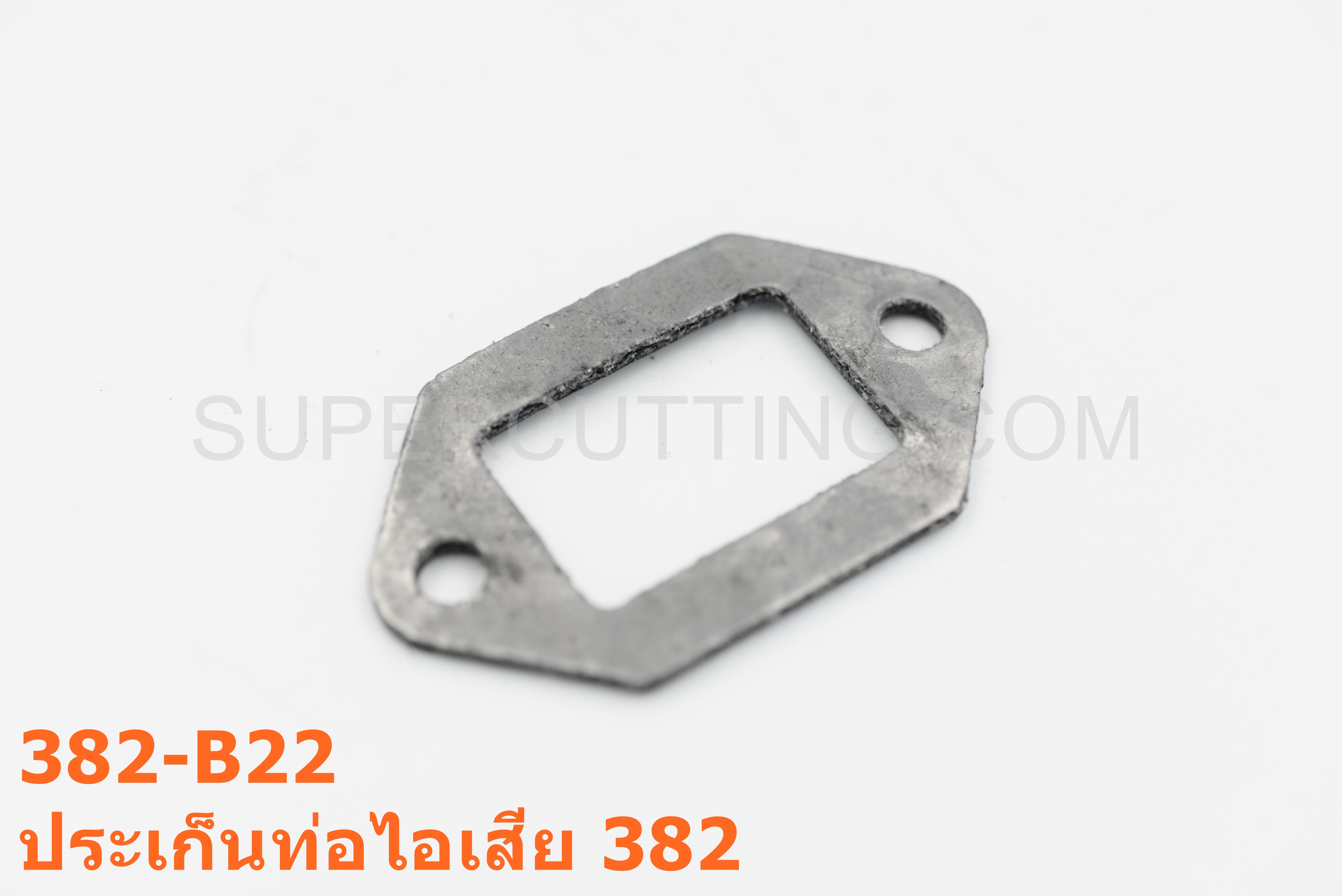 ประเก็นท่อไอเสีย 382