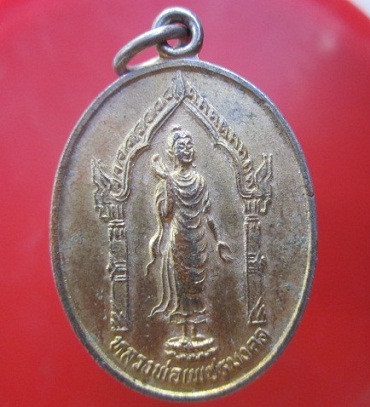 @@เหรียญกะหลั่ยทอง หลวงพ่อเพชรมงคล หลัง พระอวโลกิเตศวร(เจ้าแม่กวนอิม) วัดเพชราวุธ จ.ประจวบคีรีขันธ์ ปี2527 @@นิยม@@