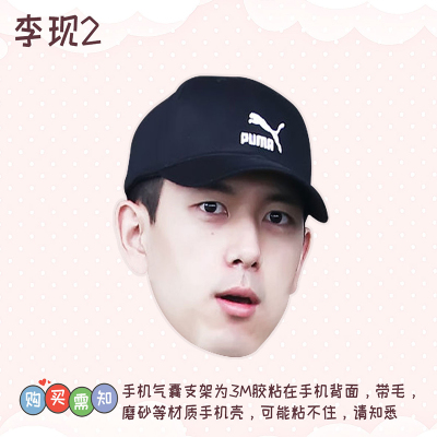 Griptok หลี่เซี่ยน