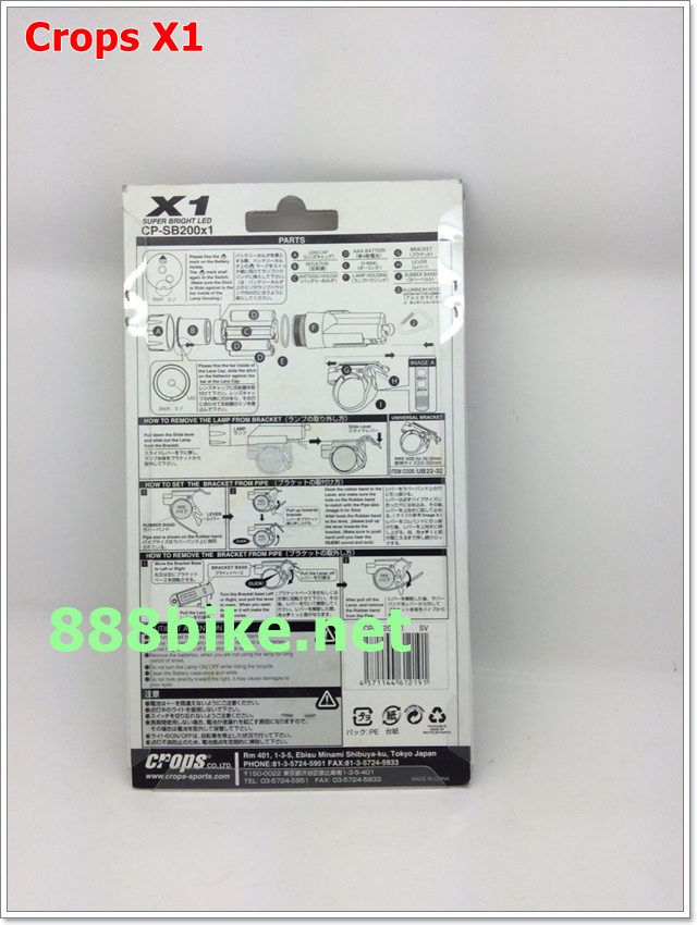 CROPS ไฟหน้ารุ่น X-1 Front Light, LED 1 หลอด, ดำน้ำ 10 เมตร, สีดำ, เงิน. CP-SB200x1