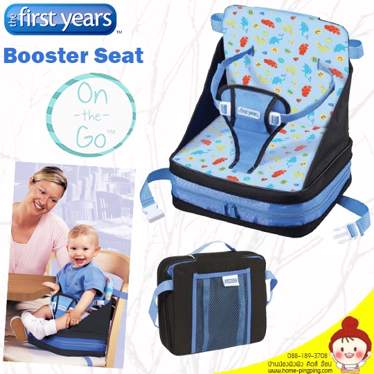 เก้าอี้ทานข้าวแบบพกพา On-The-Go Booster Seat (สินค้า Lot ใหม่ ปี 2017 เพิ่มการเย็บที่แน่นหนากว่าเดิม) ยี่ห้อ The First Years