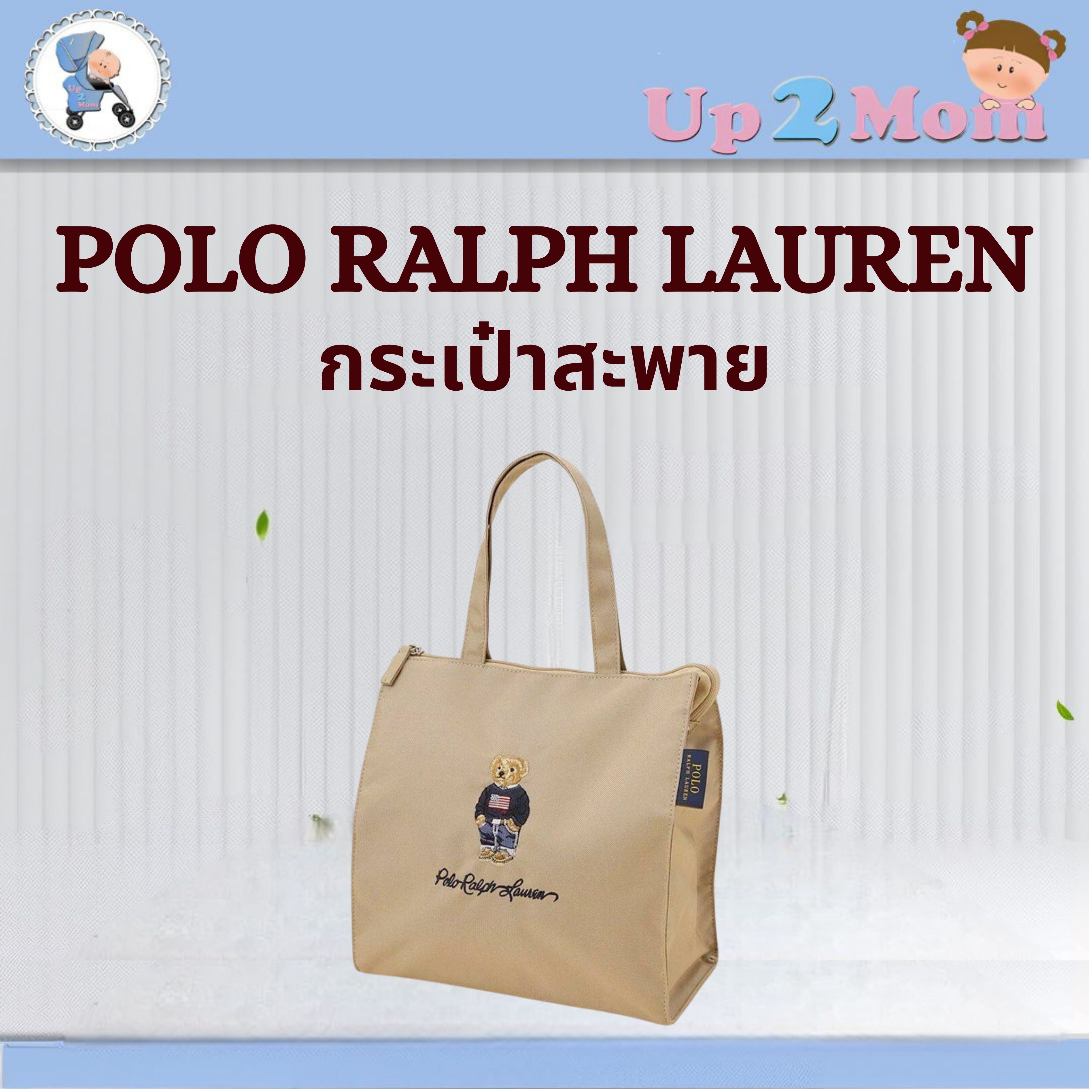 ✨ กระเป๋าแบรนด์เนมแท้จากญี่ปุ่น – Polo Ralph Lauren ✨