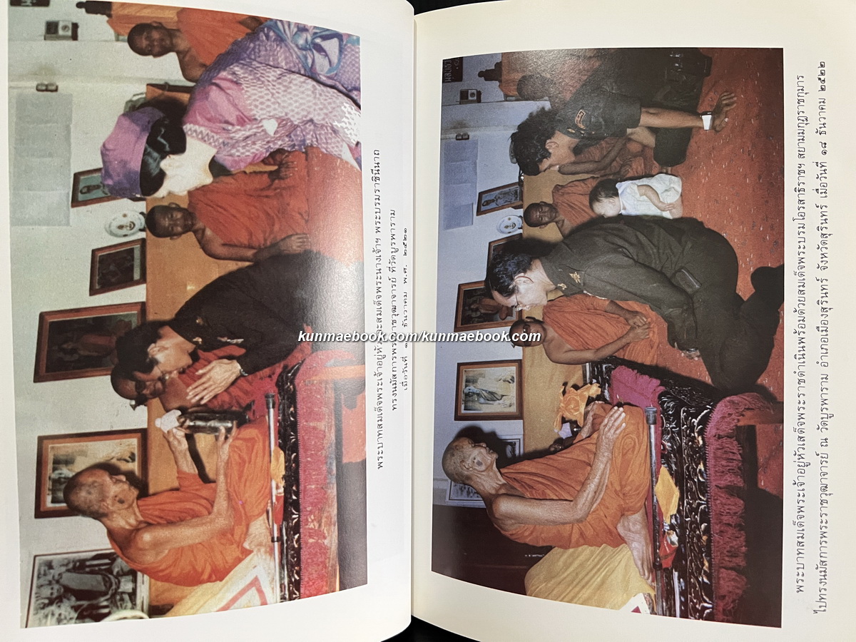 พระพุทธปฏิภาณ และ จิตคือพุทธะและมรรคปฏิปทา / อนุสรณ์พระราชวุฒาจารย์ (ดูลย์ อตุโล) *ปกแข็ง