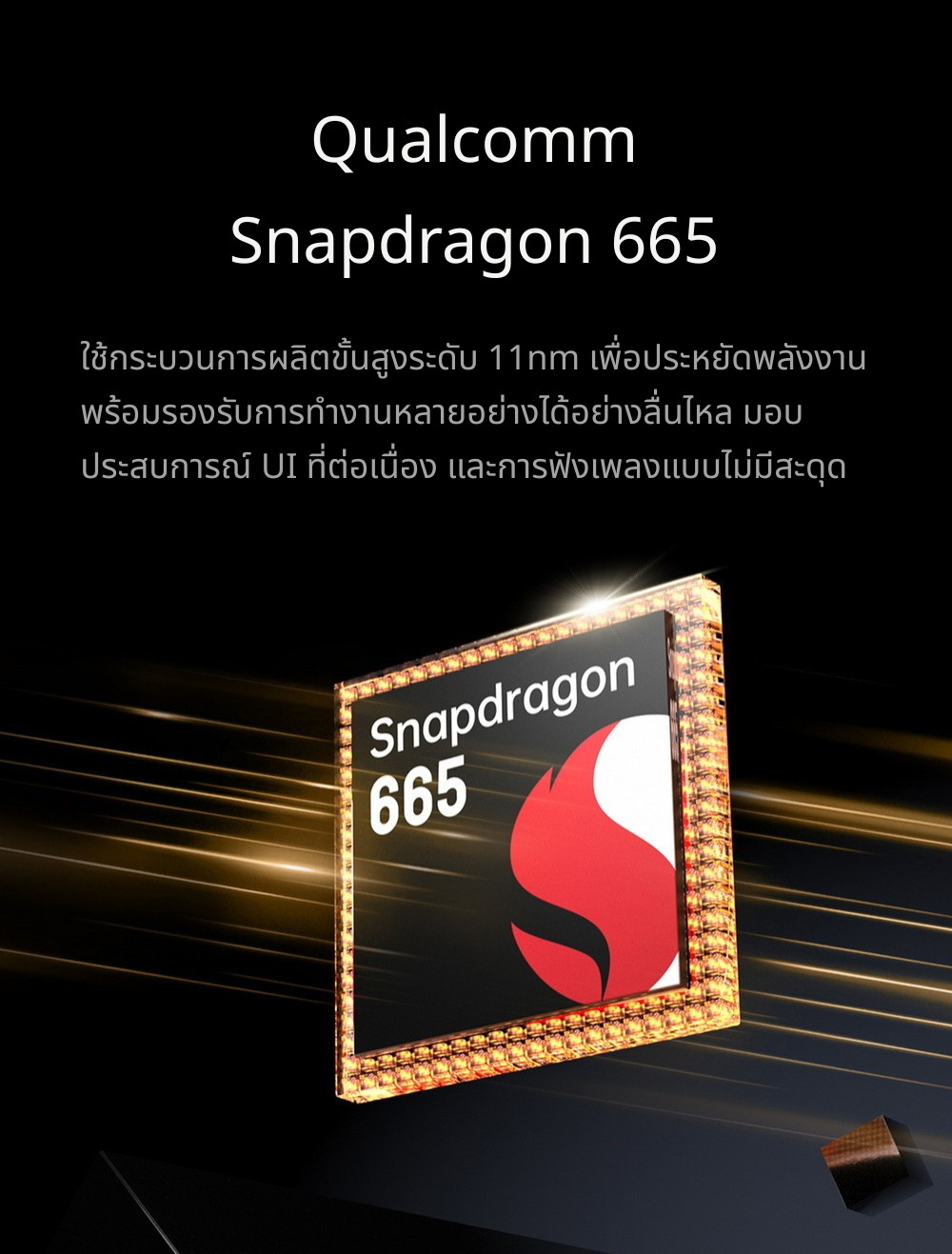 <สั่งจองล่วงหน้า> Hiby R8II Aluminium alloy เครื่องเล่นดิจิทัลไฮเอนด์เรือธง รุ่นอลูมิเนียมอัลลอยด์ ประกันศูนย์ไทย