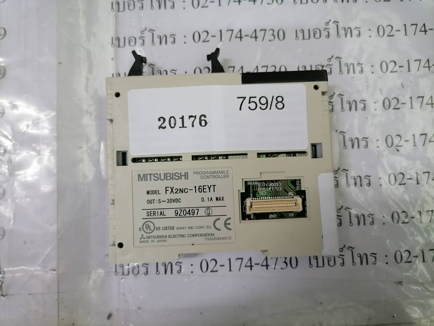 FX2NC-16EYT PLC " MITSUBISHI "