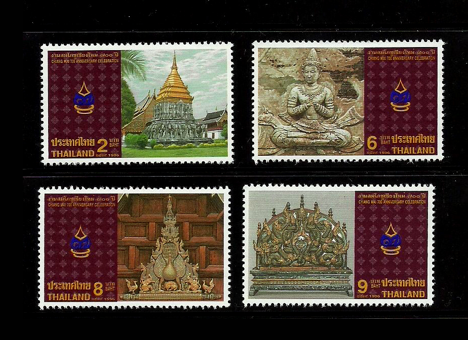 แสตมป์ชุด สภาปัตยกรรมไทย งานสมโภชเชียงใหม่ 700 ปี ปี 2539 (ยังไม่ใช้)