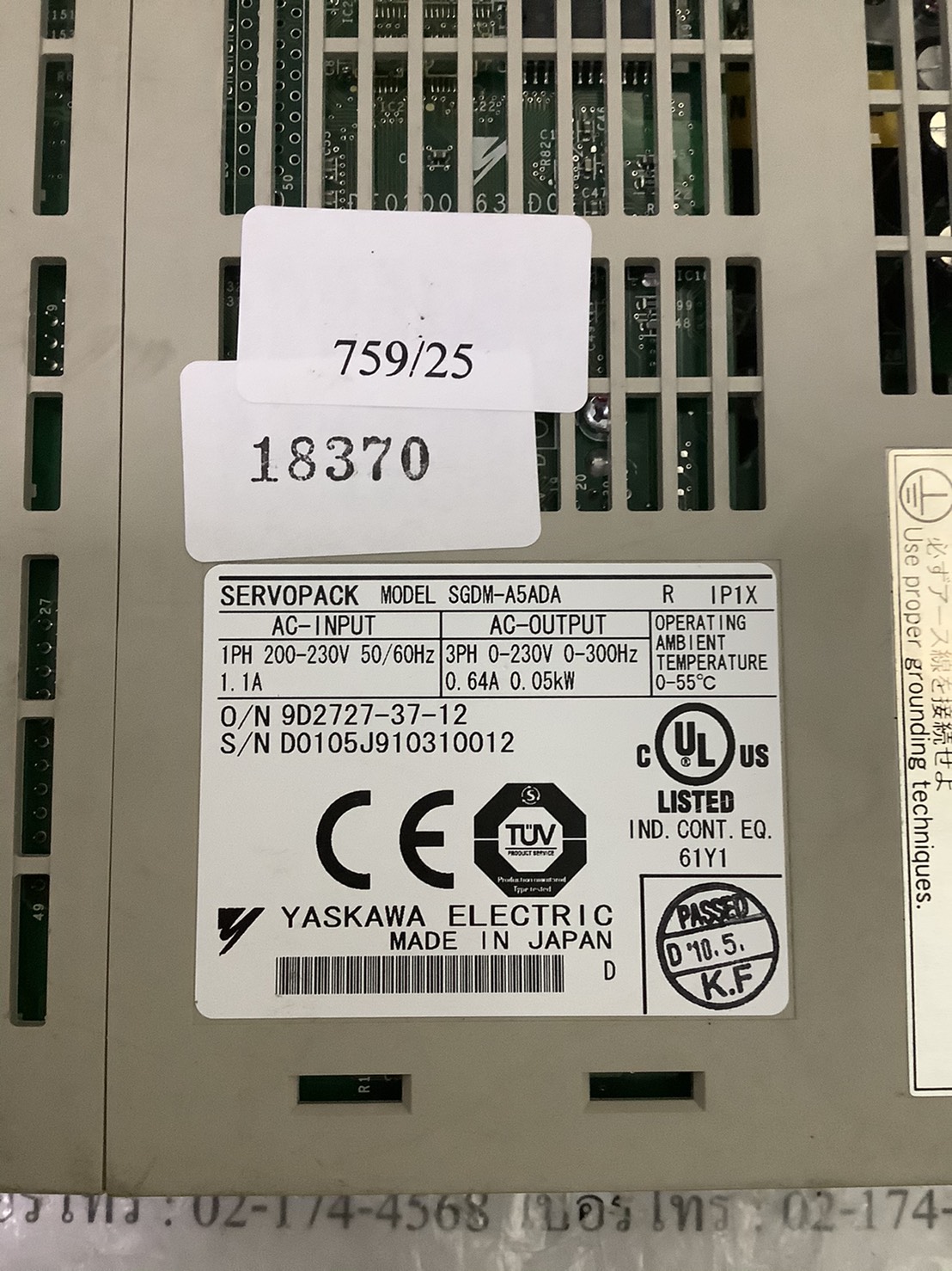 SGDM-A5ADA SERVO DRIVE “ YASKAWA ”