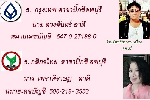เหรียญพระเศรษฐีรุ่นจเรธุดงค์ละธรรมความชั่วประพฤติดี ทำใจให้บริสุทธิ์ราคาถูกฯฯฯ