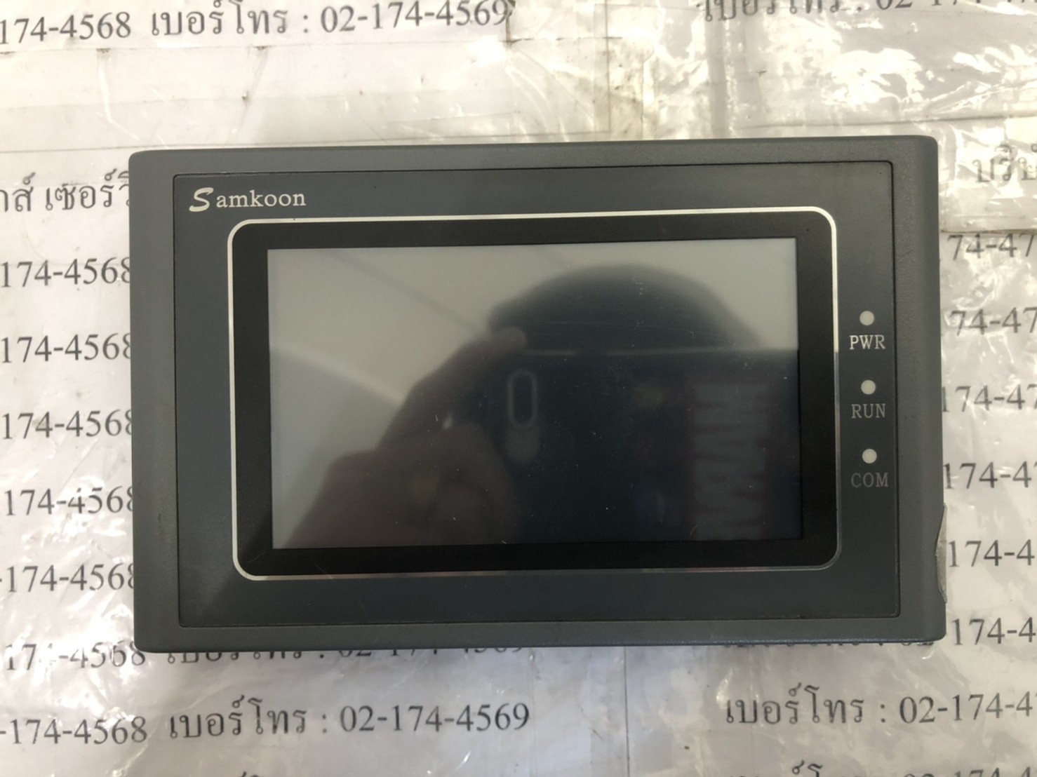 SK-043AE LCD TOUCH SCREEN " SAMKOON "