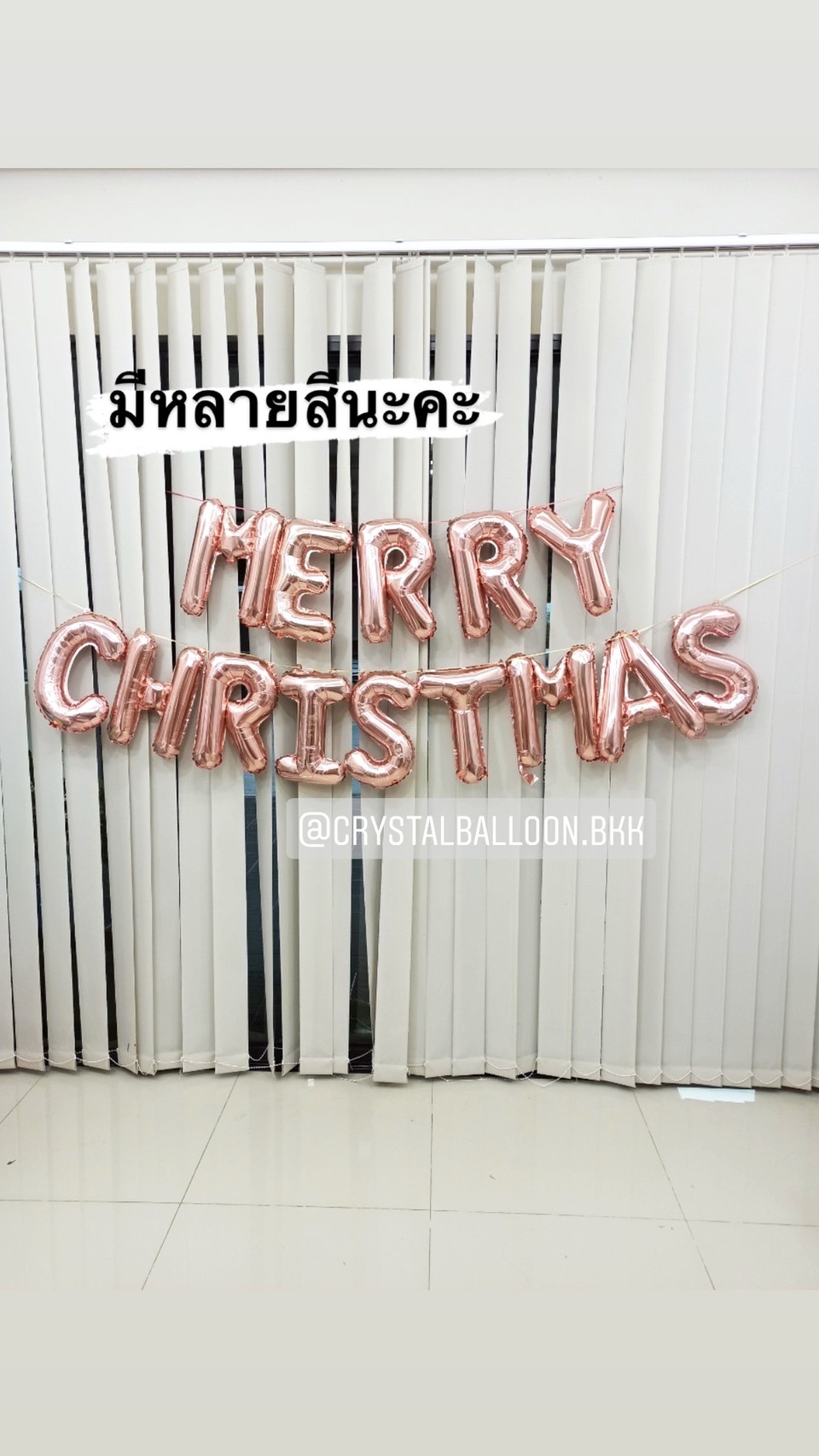 ฟอยล์ตัวอักษร Merry Christmas มีหลายสี สามารถเปลี่ยนสีฟอยล์ตัวอักษรได้