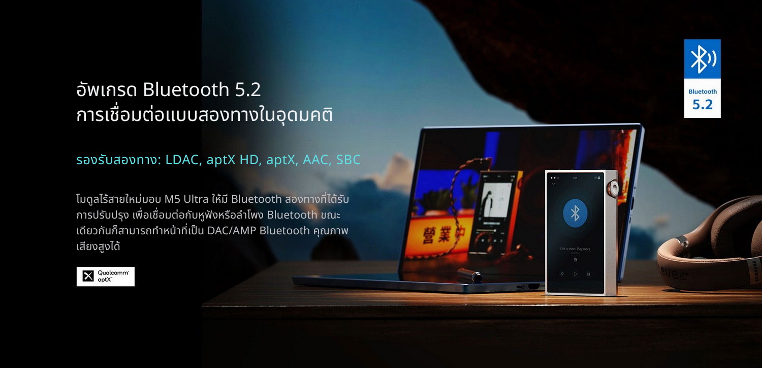 Shanling M5 Ultra 10th DAP พกพารุ่นอัพเกรด พิเศษฉลองครบรอบ 10 ปี ประกันศูนย์ไทย