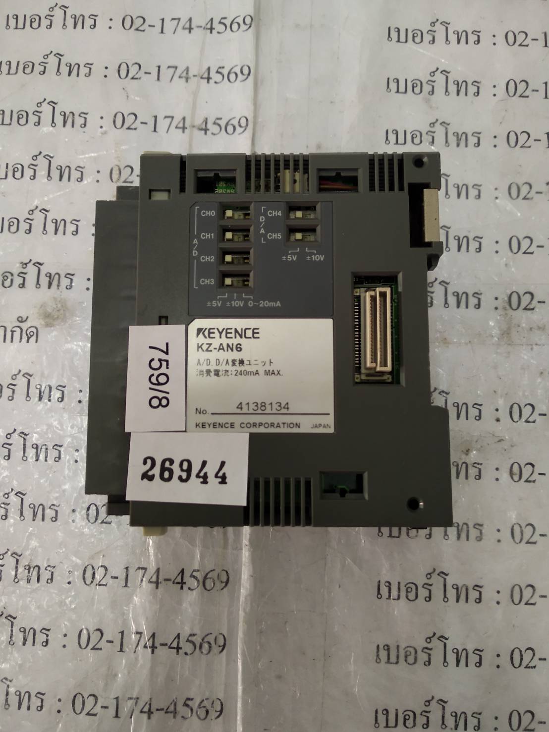 KZ-AN6 PLC " KEYENCE "