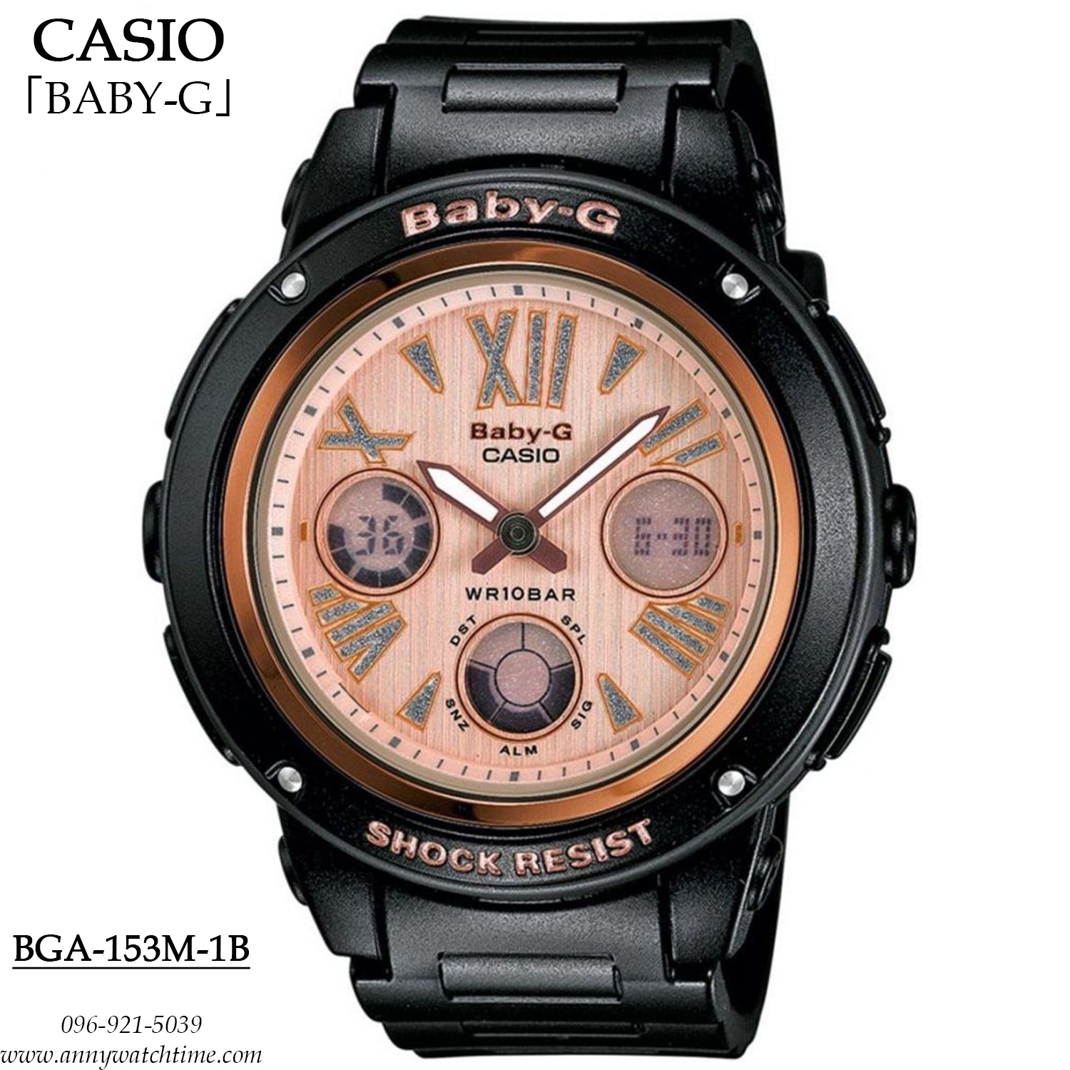 BABY-G BGA-153M-1B