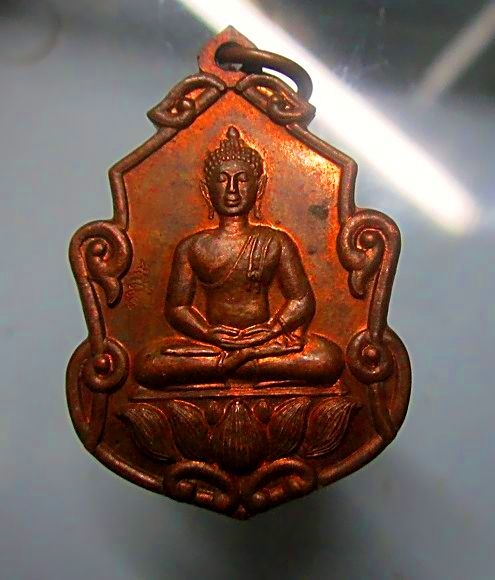 เหรียญพระพุทธ พระครูพุทธิสารสุนทร(หลวงพ่อบุญกู้ )วัดพระศรีมหาธาตุ กรุงเทพฯ ตอกโค้ด สภาพสวยหวี้ด หายากแล้วครับผม