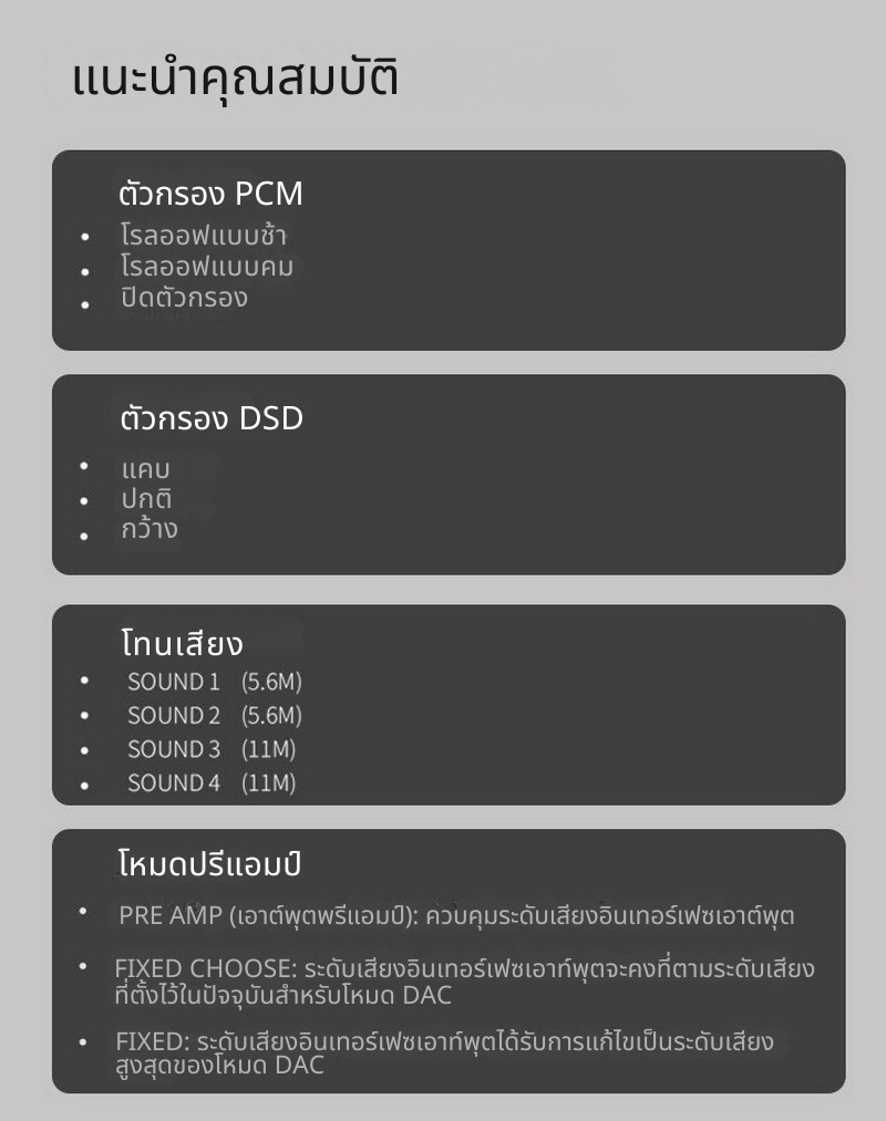 SMSL D200 DAC ตั้งโต๊ะ ชิป ROHM BD34352EKV วงจรนาฬิกา CK-03 รองรับ MQA+MQA CD ประกันศูนย์ไทย