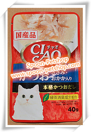 CIAO Pouch อาหารเปียก สำหรับแมว ปลาทูน่าคัทสึโอะ และเนื้อสันในไก่หน้าปลาโอแห้ง จากประเทศญี่ปุ่น 40g (แดง-น้ำเงิน)