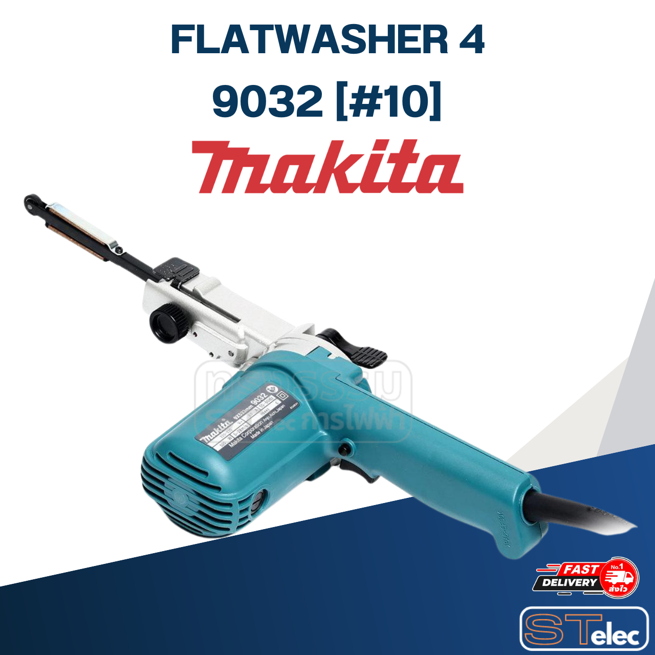 FLATWASHER4 เครื่องขัดกระดาษทรายสายพาน Makita มากีต้า 9032 [#10] P/N.941052-1 (แท้) ##