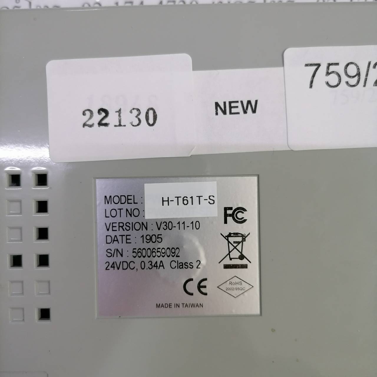 H-T61T-S HMI " HITECH "