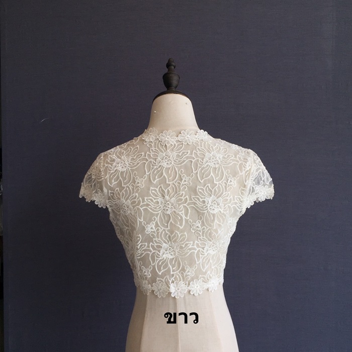 เสื้อคลุมชุดราตรีลูกไม้ลายดอกไม้ สีครีม ผ้าแก้วลายลูกไม้