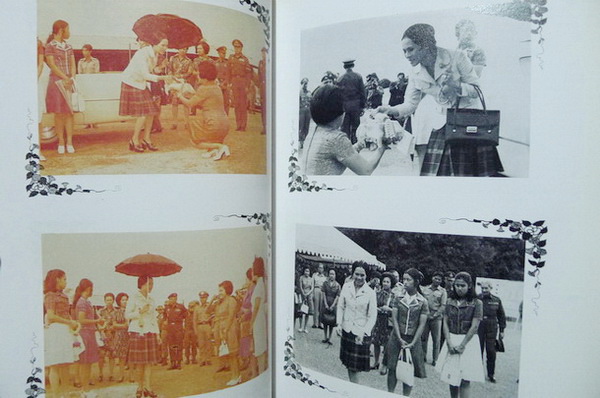 อนุสรณ์ในงานพระราชทานเพลิงศพ คุณหญิง ขวัญใจ ธรรมศรี ต.จ.