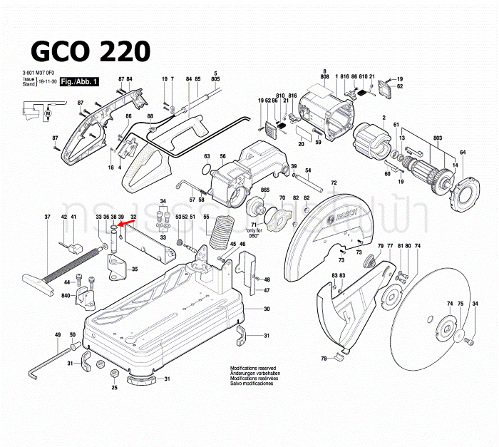 คลิป เครื่องตัดเหล็ก BOSCH รุ่น GCO14-24, GCO200, GCO220 Pn.1609B03616 (แท้-สั่ง)