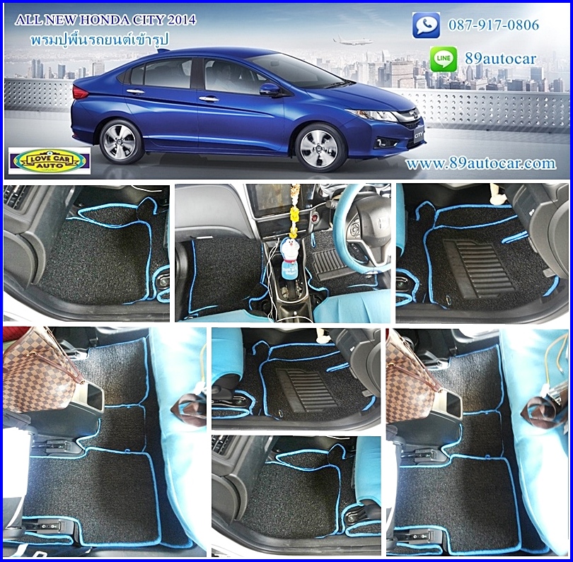 ขายพรมปูพื้นรถเข้ารูป honda city 2014 ไวนิลสีดำขอบฟ้า