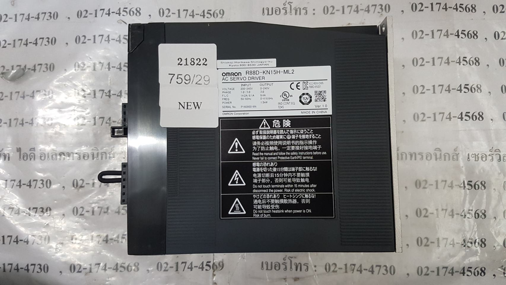 R88D-KN15H-ML2 SERVO DRIVE " OMRON "