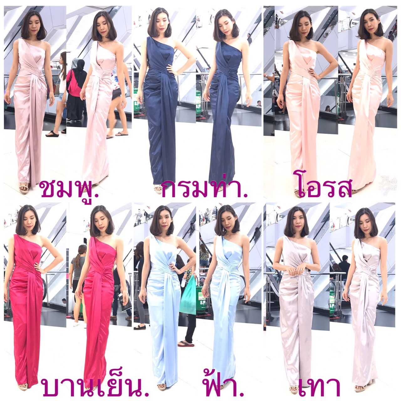 พร้อมเช่า ชุดเดรส เดรสไหล่เดียว แพทเทิร์นเก๋ จับเดรปหน้า สีฟ้า