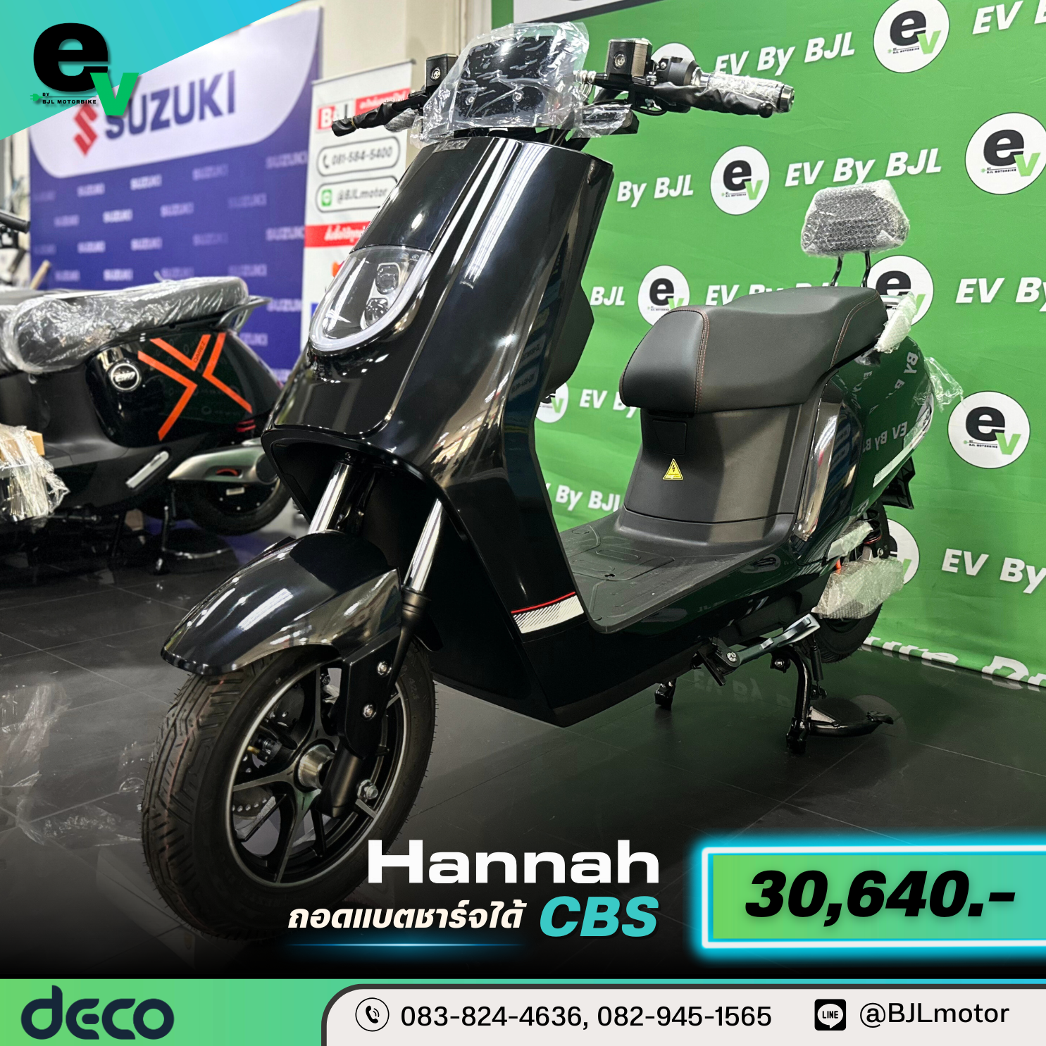 DECO - HANNAH (CBS)