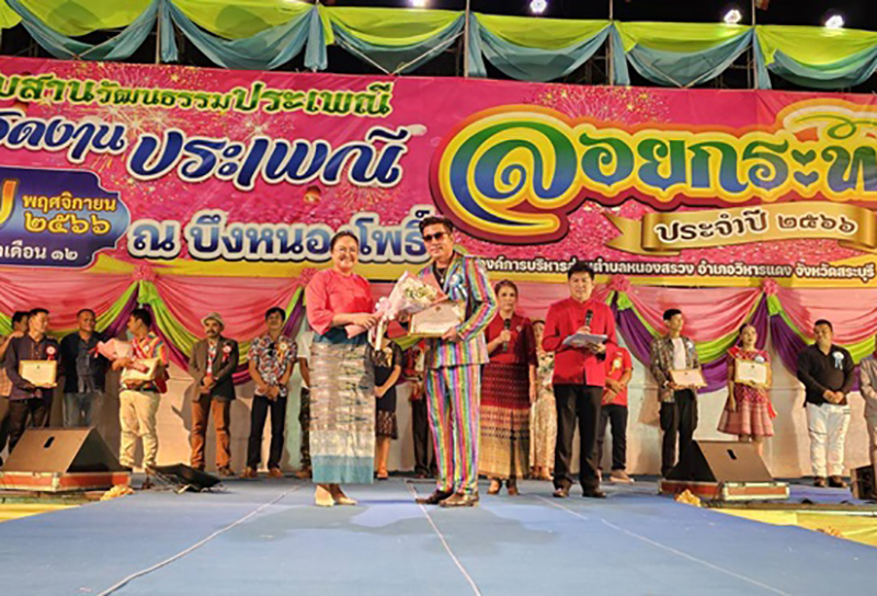 พร้อมเช่า ชุดสูทชาย สีรุ้ง แนวดิสโก้ แฟนซี Disco