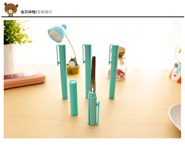 กรรไกรพกพา