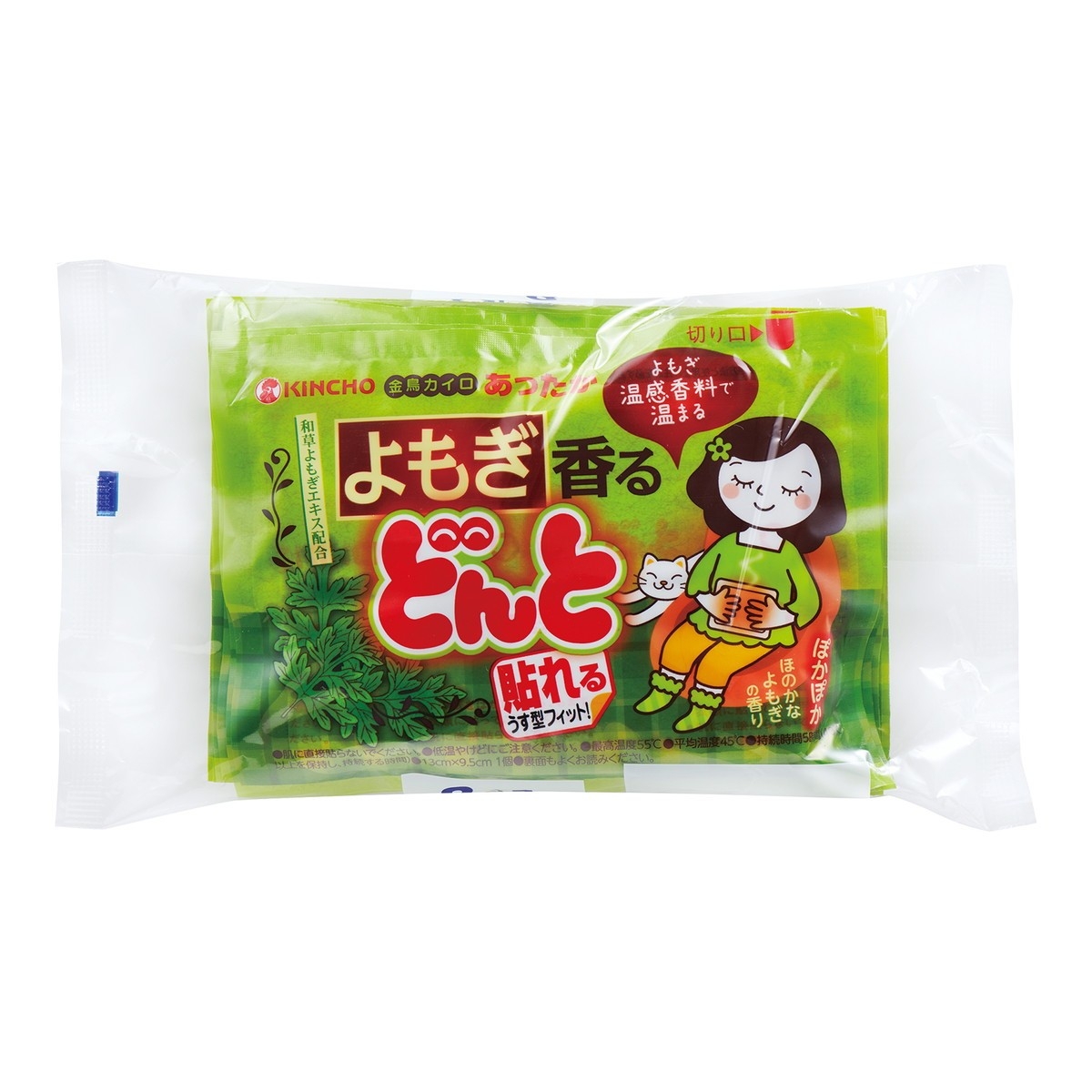 ถุงร้อน kincho ของแท้จากญี่ปุ่น