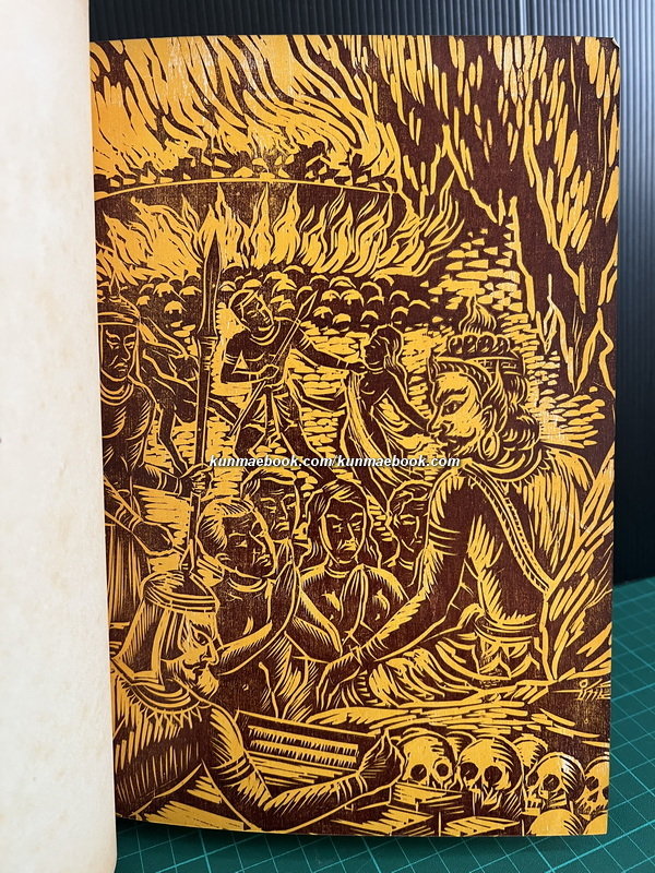 สามมุข เล่มที่ 49-62 ภาพปกชุดพระมาลัย ฝีมือ อ.ชำนิ สุวรรณช่าง รวม 14 ปกครบชุด