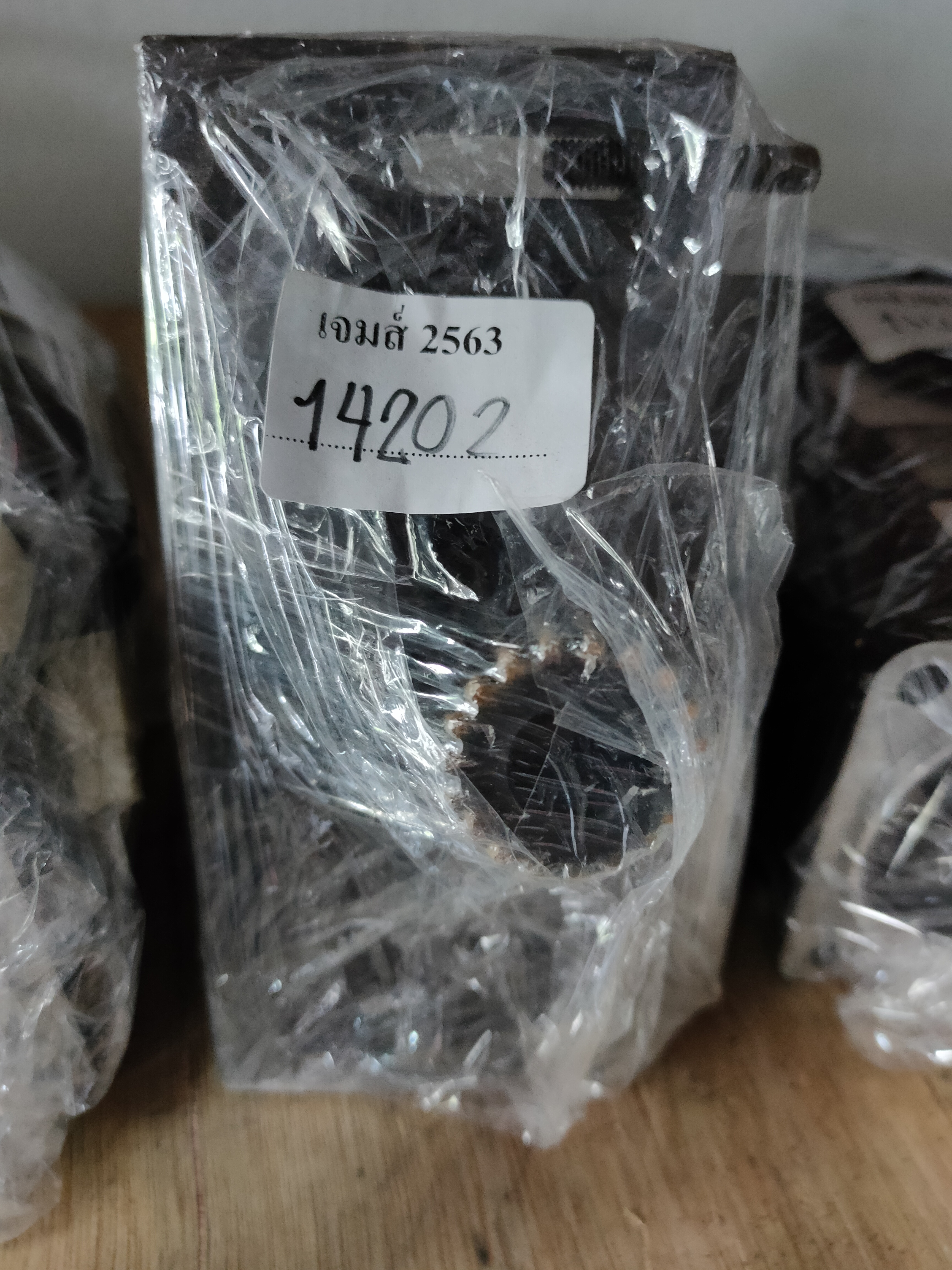 SGM-02B314B SERVO MOTOR " YASKAWA "
