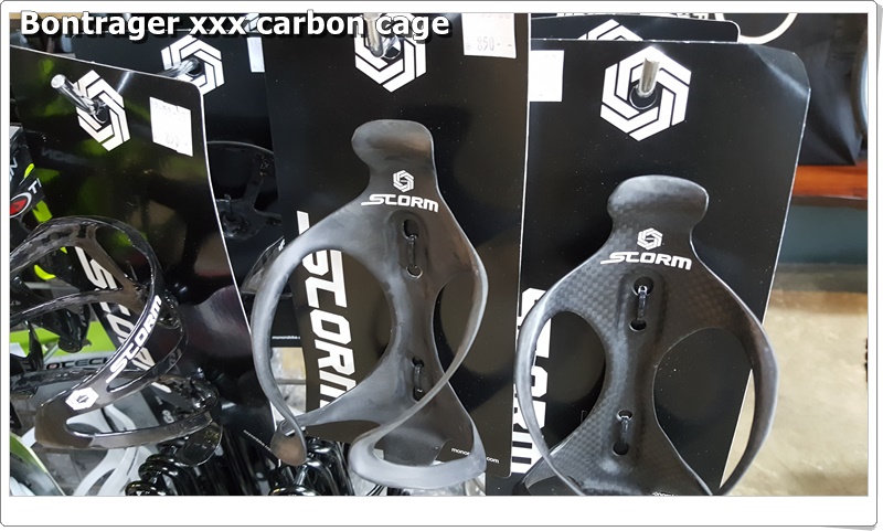 ขากระติกคาร์บ้อน STROM CARBON BOTTLE CAGE (ดำด้าน และ ดำเงา)
