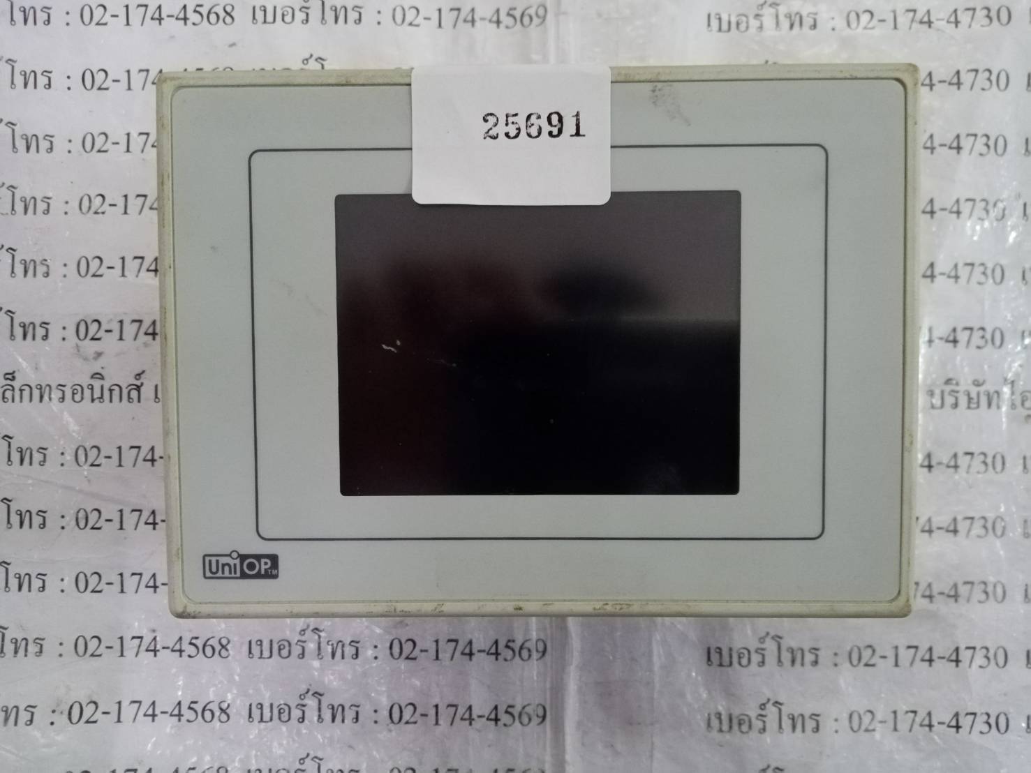 ETOP03-0046 HMI " UNIOP "