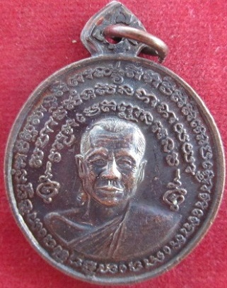 เหรียญหลวงพ่อดำ(ธมมปาโล)วัดสันติธรรม อรัญประเทศ จ.สระบุรี มหาอุดหยุดปืน