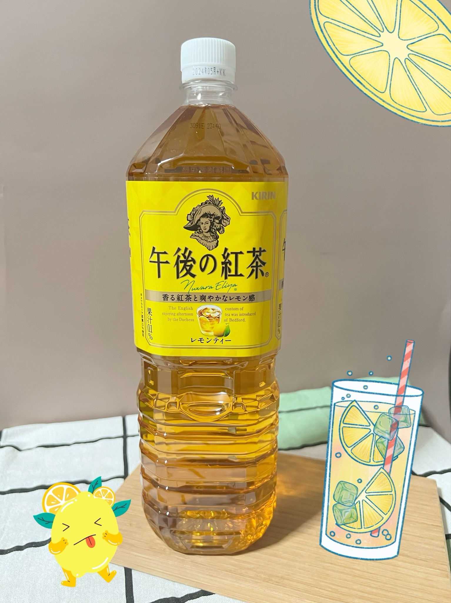 KIRIN Refresh Lemon Tea ชามะนาว 1500ml