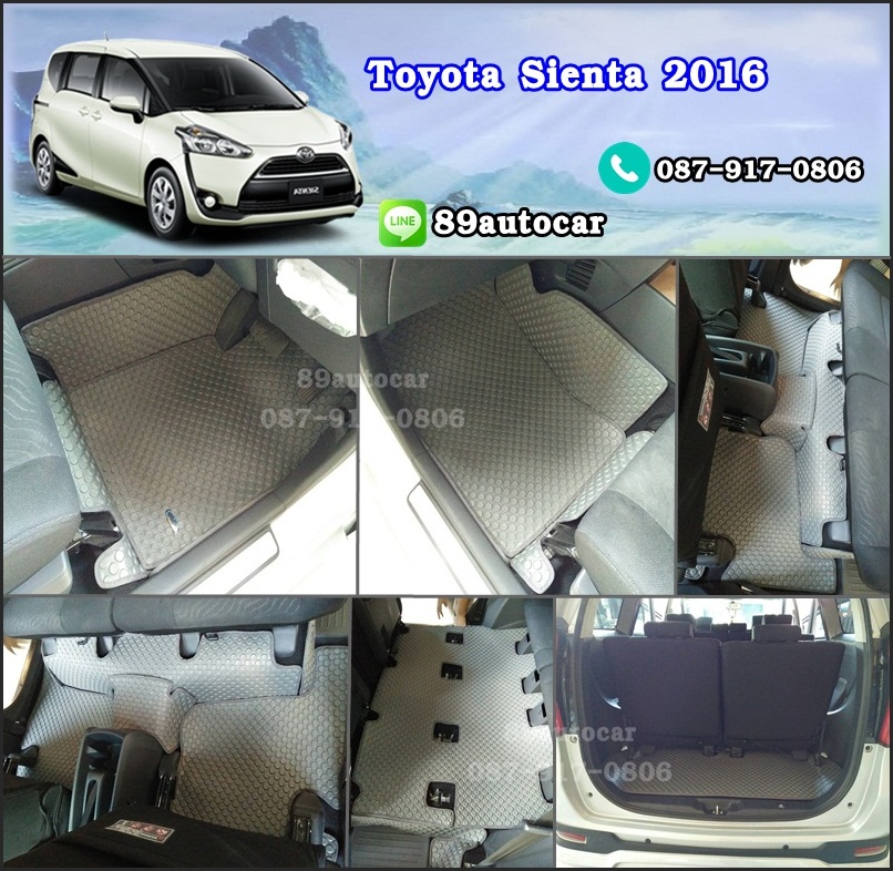 ผ้ายางปูพื้นรถยนต์ Toyota Avanza 2016 กระดุมสีเทาขอบเทา