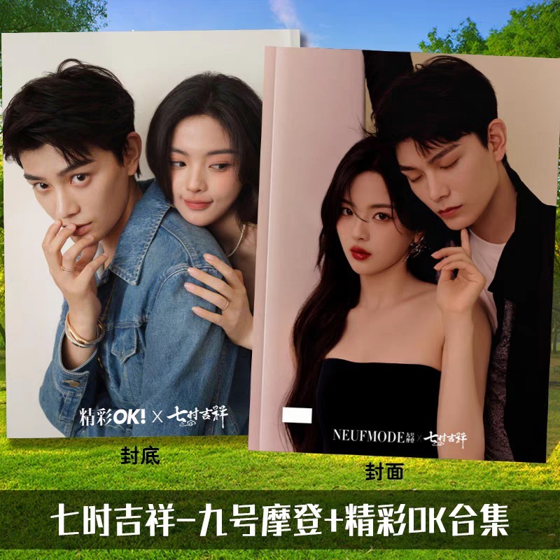 Photobook (28p.) ซีรี่ย์ เจ็ดชาติภพหนึ่งปรารถนา